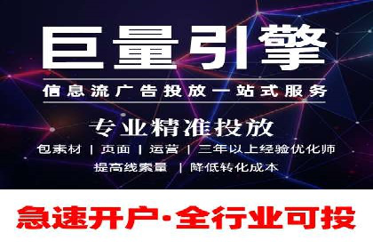 提升广告效果：SEM代理的秘诀
